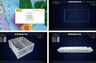 医院建筑设计信息化专家系统