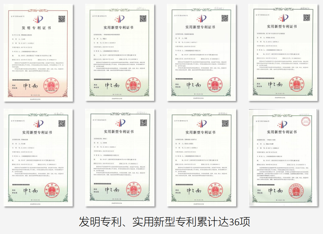 公司申报并已授权的30余项发明专利、实用新型专利